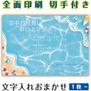 暑中見舞い 残暑見舞い イラスト 官製はがき まとめ買い はがきセット 10枚 5枚 1枚 おしゃれ 絵葉書 15枚 20枚 25枚 30枚 35枚 50枚 印...