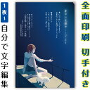 【自分で名入れできる】暑中見舞い 残暑見舞い イラスト 官製はがき まとめ買い はがきセット 10枚 5枚 1枚 おしゃれ 絵葉書 15枚 20枚 25枚 30...