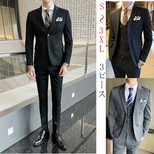 3ピーススーツ メンズ 紳士服 秋物 ストライプ柄 定番 スリーピーススーツ メンズ 男性 上下セットスーツ ベスト付き メンズテーラードジャケット+スラックスパンツ+ベスト ネイビー 黒 成人式 成人の日 男の子 紳士服.ネット予約