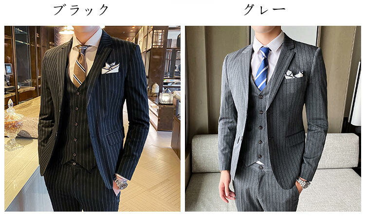 3ピーススーツ　メンズ　紳士服　秋物　ストライプ柄　定番　スリーピーススーツ　メンズ　男性　上下セットスーツ　ベスト付き　メンズテーラードジャケット+スラックスパンツ＋ベスト　ネイビー　黒　成人式　成人の日　男の子　紳士服.ネット予約 成人式　振袖　レンタル