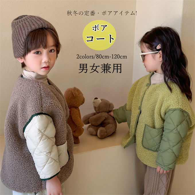 商品詳細 ■カラー：グーリン　モカ ■サイズ(cm)： 80 着丈35.5 バスト84 肩幅38 袖丈19.5 90 着丈38 バスト88 肩幅39.5 袖丈22.5 100 着丈41 バスト92 肩幅41 袖丈26 110 着丈44 バスト96 肩幅42.5 袖丈29.5 120 着丈47 バスト100 肩幅44 袖丈33 ■素材：表地：ポリエステル100% 裏地：ポリエステル100% 詰め物：綿 【ご注意】 ●こちらの商品は平置きで測ります、若干の誤差が生じる場合があります。 ●色合いはモニター環境により若干の誤差が出ます。 ●輸送上の都合で多少の汚れや傷などが付いている場合があります。ご理解をお願い致します。 ●写真はサンプルです、画面上と実物では多少色具合が異なって見える場合もございます。ご了承ください。 ●何か質問がございましたら、お気軽にメールにてご連絡ください。