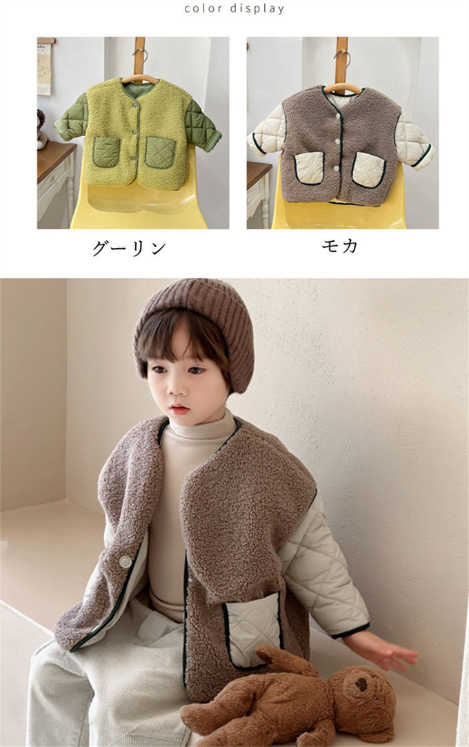 ボアコート キッズ ボアジャケット 子供コート 男の子 女の子 ベビー服 ジュニア キルティング 異素材切替 中綿入り アウター モコモコ 可愛い おしゃれ 防寒コート 重ね着 暖かい アウトドア 幼稚園 小学生 通園 通学 秋冬 送料無料