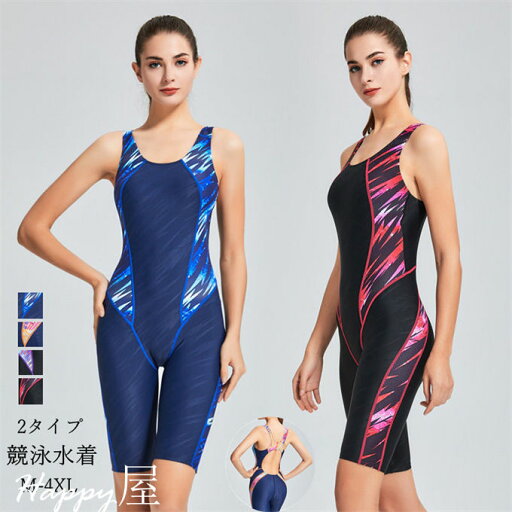 フィットネス水着 競泳 レディース パッド付き ワンピース 女性 練習 トレーニング スイムウェア 大きいサイズ 水泳 着痩せ 速乾 旅行 紫外線対策 日焼け防止 フィットネス水着 競泳 レディース パッド付き ワンピース 女性 練習 トレーニング スイムウェア 大きいサイズ 水泳 着痩せ 速乾 旅行 紫外線対策 日焼け防止