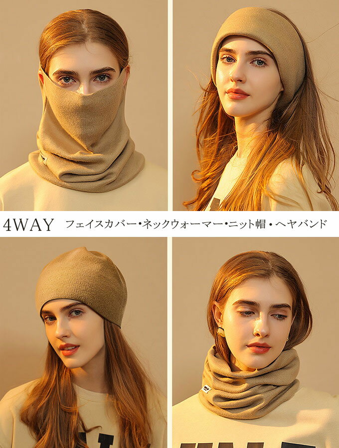 �˥å� �ե��������С� �ͥå��������ޡ� ˹�� �إ�Х�� 4WAY ���� ���襤�� ������ �˥å�˹ �ޥե顼 ���̡��� �ɴ� �Ȥ��� �ե��å����ʪ ���� ����̵��