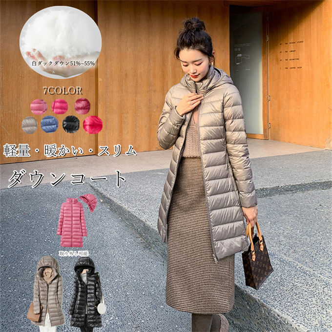 樂天商城 - ダウンコート ライトダウン 薄型 軽量 ダウンジャケット レディース ミドル丈 フード付き 取り外し可能 良質 大きいサイズ 50代 40代 30代 20代 暖かい 冬物 送料無料