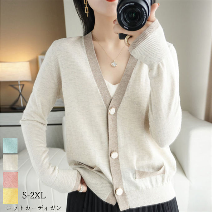 Nylon, Rayon, Polyester - ニットカーディガン ニット ウールカーディガン レディース vネック 長袖 アウター トップス ゆったり おしゃれ カーデ 可愛い シンプル オフィス 大人カジュアル 春秋 新作 送料無料