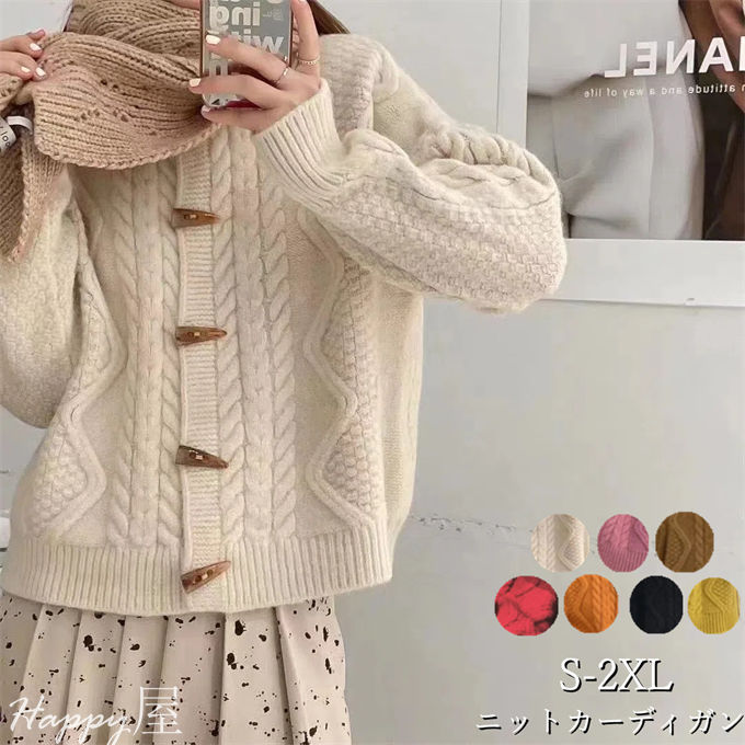 樂天商城 - ニットカーディガン レディース 長袖 クルーネック トップス 体型カバー 羽織り ライトアウター カジュアル 大人 無地 厚手 かわいい おしゃれ 通勤 秋冬 送料無料