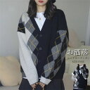 ニットカーディガン レディース トップス Vネック アーガイル柄 ショート丈 長袖 羽織り 厚手 可愛い お洒落 オフィス 通勤 大人 カジュアル 体型カバー ...