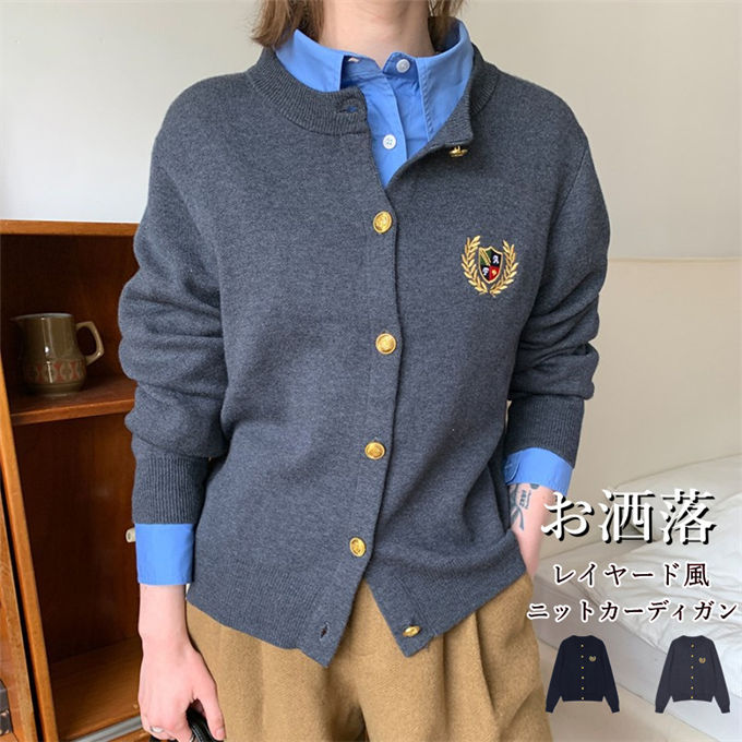 Rakuten - ニットカーディガン レディース トップス 長袖 レイヤード風 シングル ショート丈 アウター シンプル コート ゆったり お洒落 オフィス 通勤 カジュアル 可愛い 春 秋 冬 送料無料