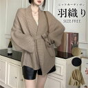 ニットカーディガン レディース 無地 前開き 羽織り 厚手 ミディアム丈 アウター コート リブ編み 体型カバー ゆったり オフィス 通勤 通学 可愛い お洒落...