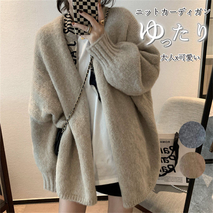 カーディガン レディース ニットカーデ ミディアム丈 無地 長袖 前開き 厚手 羽織り アウター 体形カバー ゆったり カジュアル 大人可愛い きれいめ シンプル おしゃれ 韓国 ファッション 秋冬 送料無料