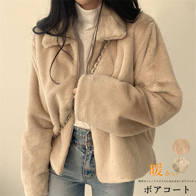 ボアコート レディース ショートコート ボアジャケット アウター ゆったり 体型カバー 着回し 大人