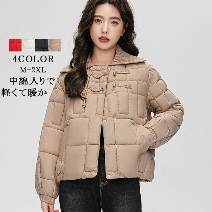 樂天商城 - 中綿ダウンコート レディース ショート丈 キルティング 中綿 ダウンコート ニット襟 アウター 中綿コート 中綿入り フェイクダウン 秋 冬 ゆったり 20代 30代 40代 50代 防寒 暖かい 送料無料