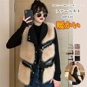 ファーベスト レディース フォックス エコファー フェイクファー 毛皮ベスト ジャケット ファーコート PU素材切替 ショート丈 ノースリー 冬ベスト おしゃれ...