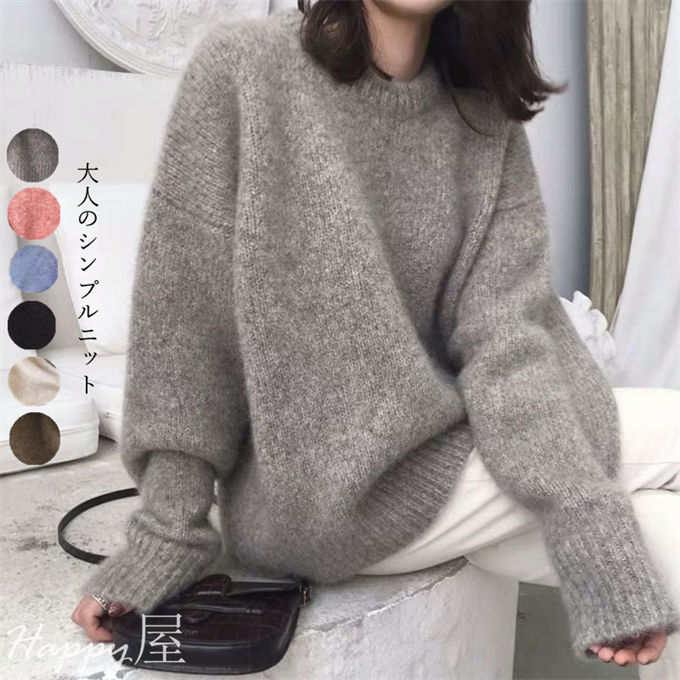 �j�b�g�Z�[�^�[ �~ ���f�B�[�X ���� �N���[�l�b�N �g�b�v�X �̌^�J�o�[ �J�W���A�� ��l ���j�b�g �v���I�[�o�[ ���n ���� �ʋ� ���킢�� �H�~  