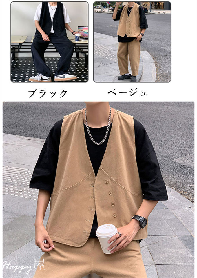 ベスト ジレ メンズ ロングパンツ 2点セット セットアップ メンズ 夏 韓国 ファッション 上下セット レイヤード カジュアル おしゃれ 大きいサイズ 紳士 誕生日 記念日 プレゼント トレンド 春 送料無料
