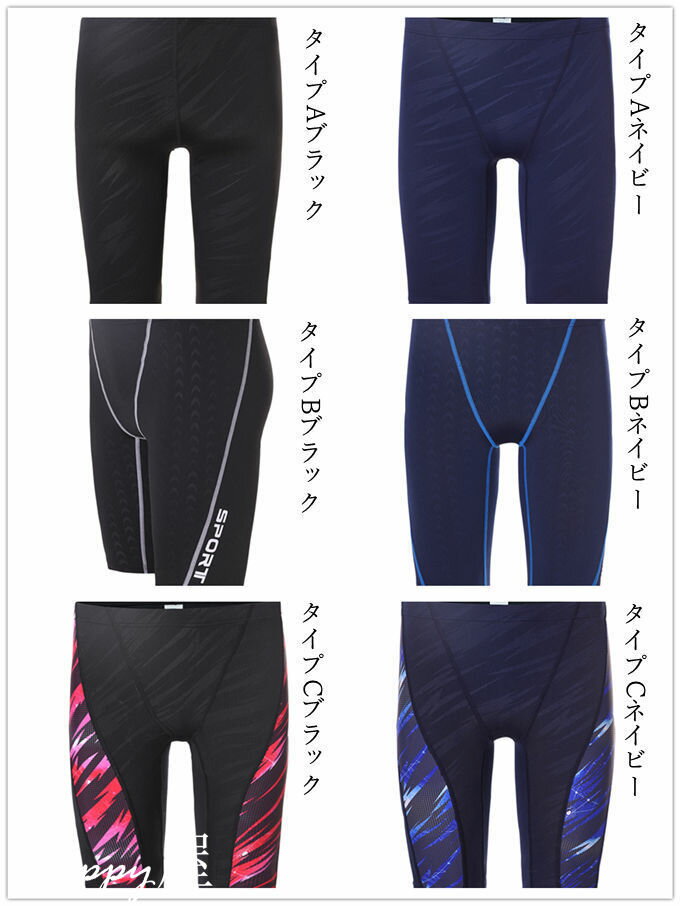 水着 スイムウェア スイムパンツ ハーフパンツ メンズ 男性 大人用 サーフパンツ 競泳用 競技用 水泳 スイミング スポーツ トレーニング フィットネス