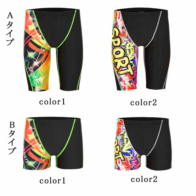 フィットネス水着 メンズ 競泳水着 スイムパンツ スイムウェア ハーフパンツ ボクサー水着 トレーニング水着 スクール水着 裏地付き おしゃれ かっこいい 水泳 スイミングパンツ 速乾性 ストレッチ 送料無料