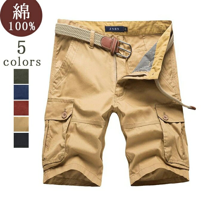 樂天商城 - ショートパンツ メンズ カーゴパンツ ハーフ 短パン チノパン ショーツ 大きいサイズ 作業着　無地　スキニーパンツ 男性 ズボン 春夏新作