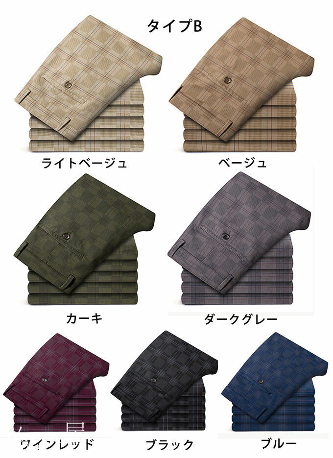 スキニーパンツ スリムパンツ メンズ チノパン 2タイプ チェックパンツ ロングパンツ 通勤 通学 カジュアルパンツ ボトムス 美脚 細身 春物 夏物 新作 送料無料