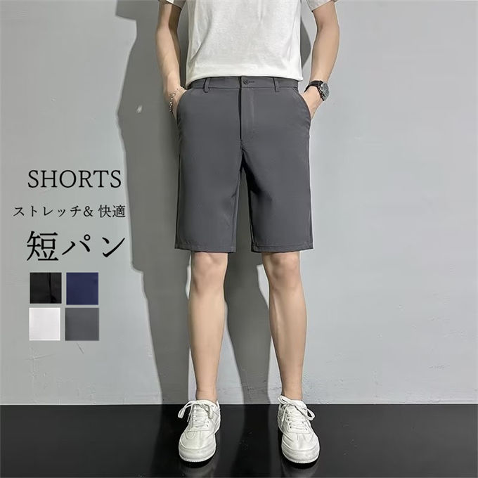 樂天商城 - ハーフパンツ メンズ ショートパンツ 短パンツ スリム ビジネス カジュアル 大きいサイズ スポーツ 薄手 通学 通勤 おしゃれ ファッション 春夏 送料無料