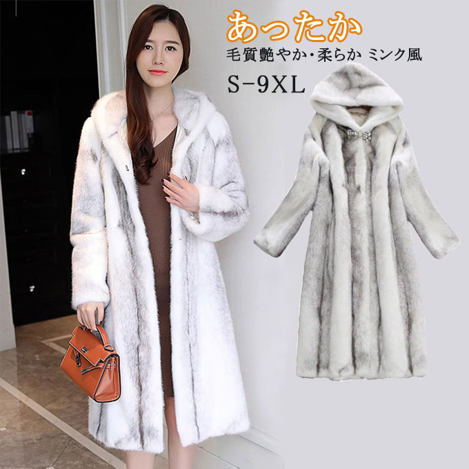 樂天商城 - ファーコート レディース 毛皮コート ミンク レディースファー フェイクファー ミドル丈コート フード付き 大きいサイズ アウター 優雅 上品アウター おしゃれ 暖かい 防寒 冬服 秋服 新作 送料無料