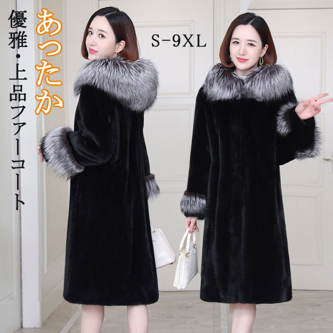 樂天商城 - ファーコート レディース 毛皮コート ミンク レディースファー フェイクファー ロッグコート フォックス襟 大きいサイズ アウター 優雅 上品アウター おしゃれ 暖かい 防寒 冬服 秋服 新作 送料無料