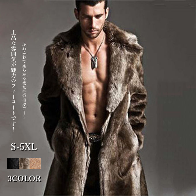 樂天商城 - ファーコート メンズ 毛皮コート ロングコート ミンク フェイクファー ファー付き おしゃれ 上着 暖かい 秋冬 防寒 送料無料