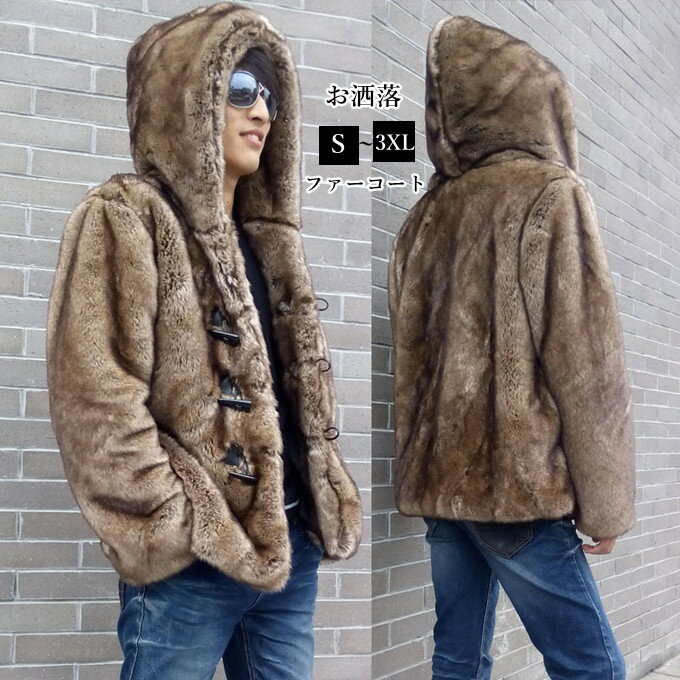 樂天商城 - ファーコート メンズ 毛皮コートミンク フェイクファー ロッグコート おしゃれ 上着 暖かい 秋冬 真冬 防寒 お洒落 メンズファッション