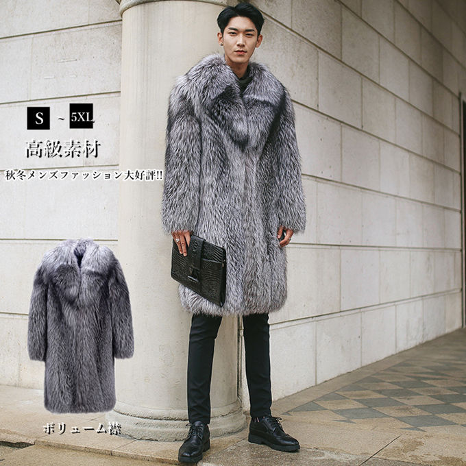 樂天商城 - 毛皮コート ファーコート メンズ ロッグコート フォクス フェイクファー ボリューム襟 おしゃれ 上着 暖かい 秋冬 防寒 高級素材 メンズファッション 送料無料