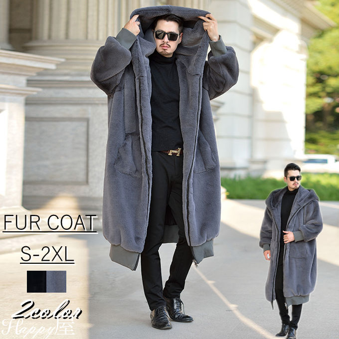 樂天商城 - ファーコート メンズ アウター 毛皮コート ジップアップ 厚手 フェイクファー ミンク ロング丈 無地 アウター フード付き 秋冬 暖かい 防寒 カジュアル 贅沢 上着 人気 送料無料