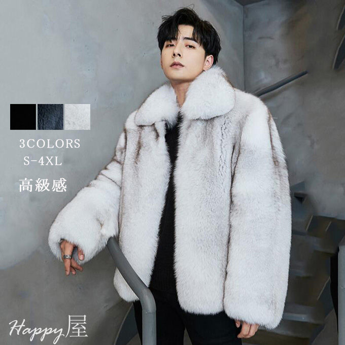 樂天商城 - ファーコート メンズ 毛皮コート フォクス フェイクファー 上質 ショート丈コート ふわふわ 防寒 防風 アウター 柔らかい 厚手 大きいサイズ 高級感 ジャケット 秋冬 新作 送料無料