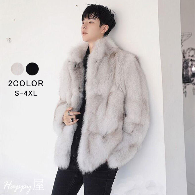 樂天商城 - ファーコート メンズ 毛皮コート フォックス フェイクファー ショート丈 カジュアル 冬 大きいサイズ 防寒 もこもこ お洒落 アウター 冬新作 送料無料
