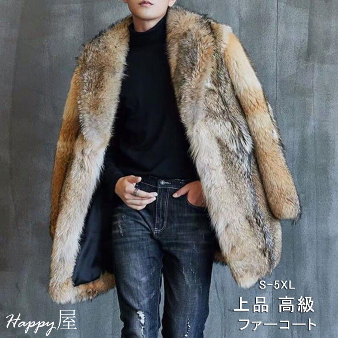 樂天商城 - ファーコート 毛皮コート ロングコート メンズ ミンク フェイクファー アウター 大きいサイズ ゆったり 厚手 暖かい 高級素材 防風 防寒 保温 上品 アウター 冬新作 送料無料
