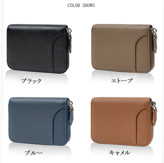 メンズ 財布 キーチェーン 付き 本革 財布 ミニウォレット 小さい ファスナー 薄い カードケース 小銭入れ 軽量 牛革 多機能 贈り物 ギフト プレゼント クリスマス 送料無料