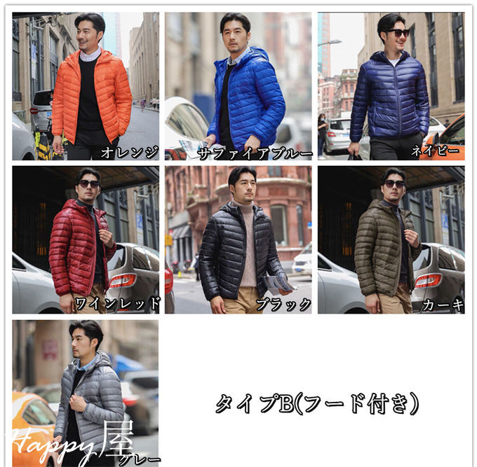 ダウンジャケット ダウンコート ライトダウン メンズ 薄型 軽量 薄手 スタンドカラー 立ち襟 フード付き ライトダウンジャケット ショート丈 軽量ダウン 重ね着 アウトドア アウター 良質 大きいサイズ 50代 40代 30代 20代 無地 暖かい 冬物 送料無料