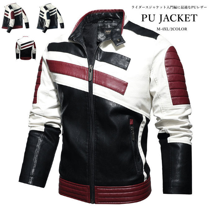 樂天商城 - フライトジャケット レザージャケット メンズ 革ジャン ブルゾン PUジャケット アウター 大きいサイズ ビッグシルエット 個性 カジュアル オシャレ お兄系 かっこいい 春 秋 冬 送料無料