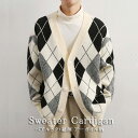 カーディガン メンズ レディース ペアルック ニットカーディガン アーガイル柄 長袖 Vネック オーバーサイズ トップス 秋冬 セーター ゆったり カジュアル ...