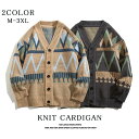 カーディガン アーガイル柄 ニットカーディガン メンズ レディース ペアルック カジュアル ゆったり Vネック アウター 総柄 おしゃれ 秋冬 新作 送料無料