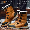 スノーブーツ メンズ ロング丈 ジュニア 雪遊び 長靴 ハイカット 裏起毛 ボア 防寒 スノーシューズ 冬靴 綿靴 裏ボア 撥水性 カジュアル ムートンブーツ ...