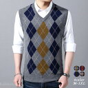 ニットベスト メンズ ウール混 ベスト 防寒 Vネック プルオーバー アウター ニット コート 菱形柄 ゆったり カジュアル 柔らか 秋冬 ファッション 新作 ...