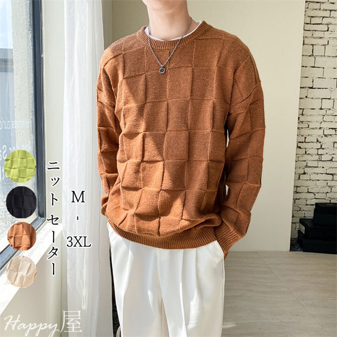 Knit Sweater - ニット セーター メンズ クルーネック プルオーバー 長袖 ニットソー 無地 シンプル 大きいサイズ 20代 30代 40代 ビッグシルエット お洒落 通勤 オフィス 秋冬 送料無料