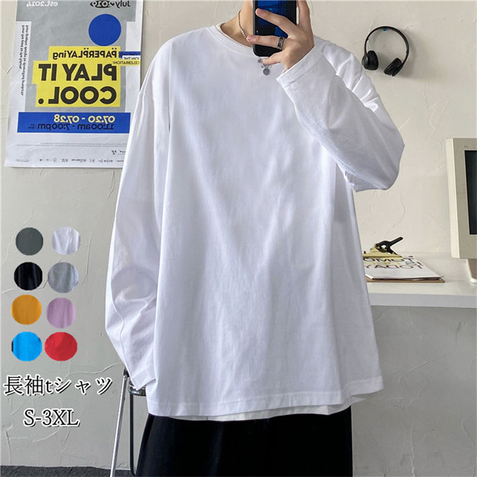 樂天商城 - Tシャツ メンズ 長袖 トップス 無地 大きいサイズ 男女兼用 スポーツ フィットネス トレンド コーデ メンズファッション 20代 30代 40代 50代 春秋 送料無料