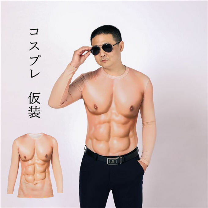 楽天市場】筋肉スーツ(サイズ(S/M/L)M)の通販 楽天市場】筋肉スーツ(サイズ(S/M/L)M)の通販