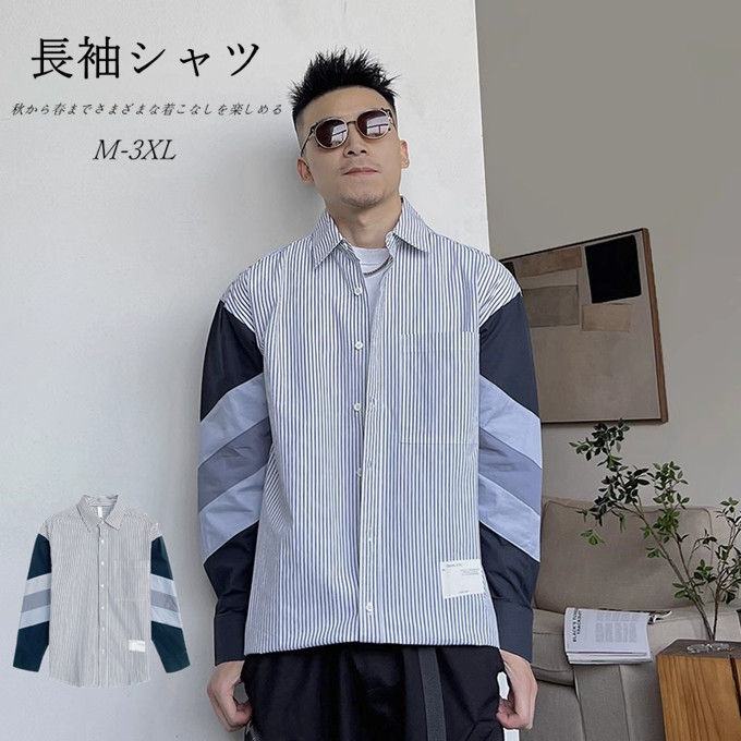 長袖シャツ メンズ シャツブラウス トップス ストライプ 大きいサイズ ゆったり 着痩せ カジュアル ビッグシルエット ストリート系 スケーター かっこいい お洒落 紳士 レトロ 韓国ファッション 秋 冬 送料無料