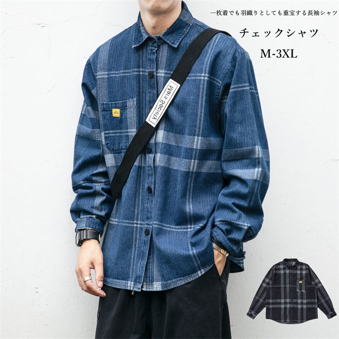 楽天市場】メンズビッグシルエットチェックシャツ（メンズ