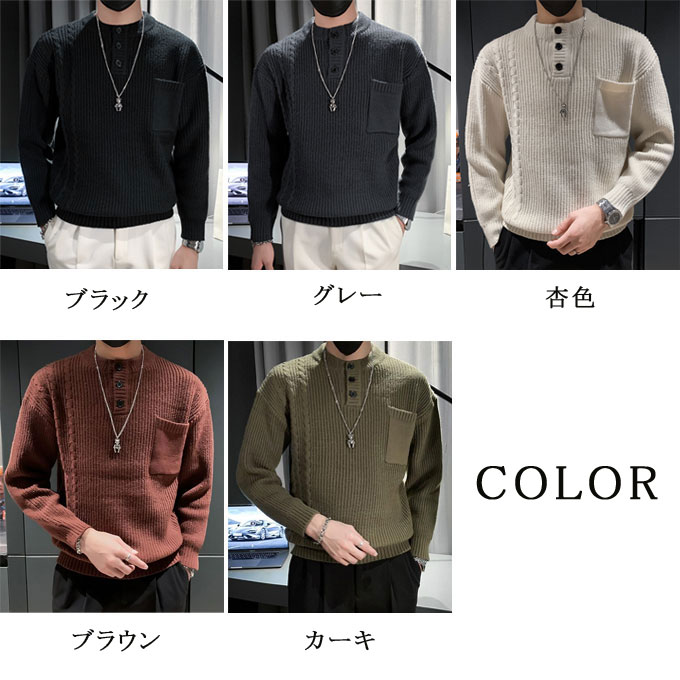 onemaxファッションのニットセーター ヘンリーネック セーター メンズ ケーブル編みニット長袖セーター 厚手 暖かい あったか 冬服 おしゃれカジュアル トップス 送料無料｜アングル2
