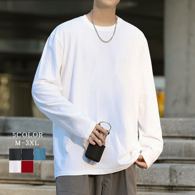 Spain （Clubs） - 長袖Tシャツ メンズ ラウンドネック ロンT カットソー 長袖 シンプル tシャツ 白tシャツ 無地　100%綿 トップス キレイめ モード 秋服 冬 ゆったり ストリート カジュアル メンズファッション ブラック　ホワイト　グレー　ブルー