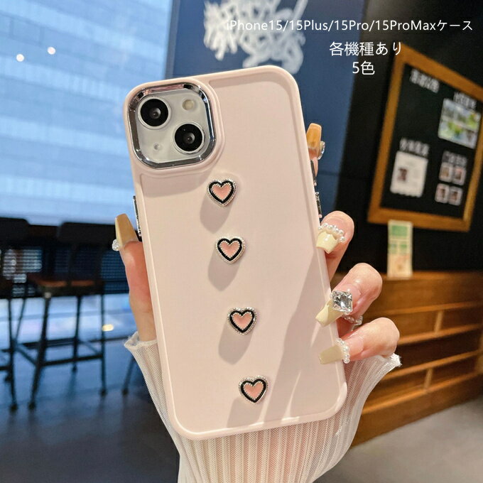 樂天商城 - iPhone15ケース iPhone15Plusケース iPhone15Proケース iPhone15ProMaxケース iPhone14ケース iPhone14 Proケース iPhone13ProMax iPhone12ケース TPUケース 耐衝撃 傷防止 携帯カバー 超軽量 各機種あり 5色