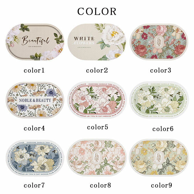 バスマット 玄関マット 楕円形 室内 風水 洗える ラグマット 花柄 約40*60cm すべりにくい 北欧 屋内 脱衣所 洗濯室 マット 吸水 速乾 抗菌 防臭 お風呂 足ふきマット 新築祝い